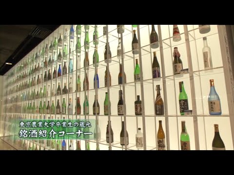 5　食と農の博物館コレクション