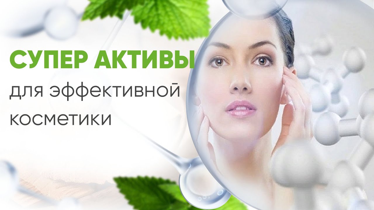 Synchronight (Синхронайт) 50мл