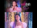 แชทป่าช้า เบลล์ นิภาดา TEASER PROMO