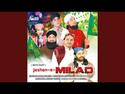 Shehar Medine Rehn Walia