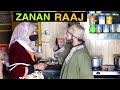 Zanan Raaj Kashmiri Funny Drama