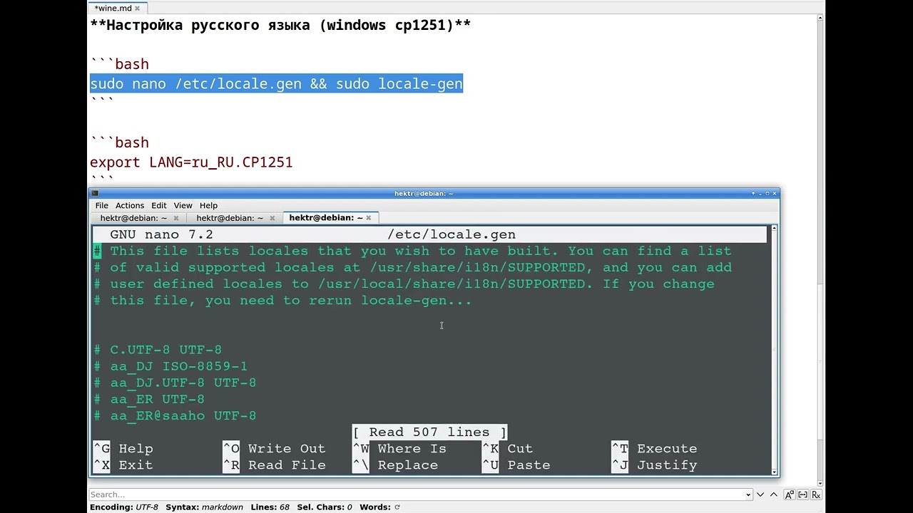 Запуск старых игр с русской кодировкой в Wine