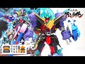 Gurren Lagan THE GATTAI Gurendan Lagan