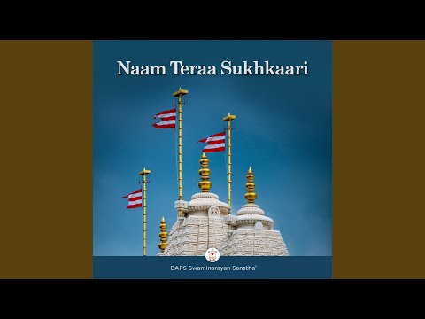 Bhagya Bade Jaha Sant