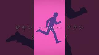 【高音男子が】ジャンキーナイトタウンオーケストラを歌ってみた！