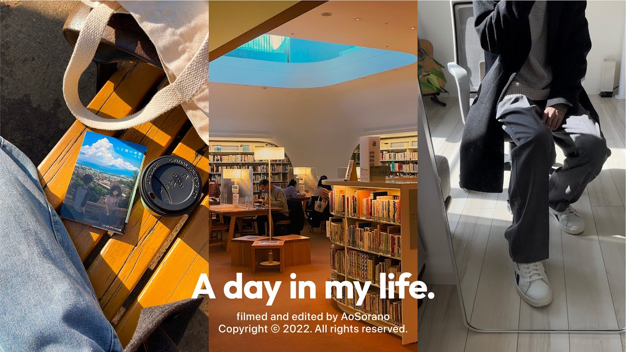 東京ひとり散歩｜頑張れない日は散歩しよう