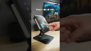神PCスタンド見つけました！ #macbook #macbookairm2 #macbookair #ガジェット #ガジェット紹介 #pcスタンド