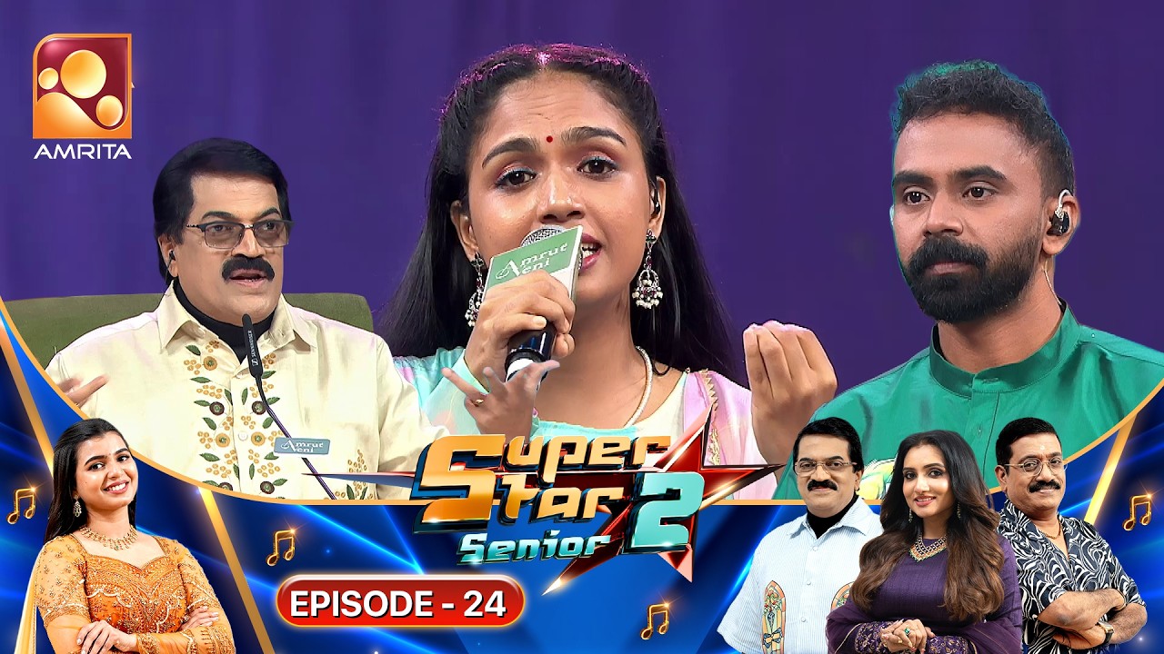 ഇതാണ് പാട്ടിന്റെ മാന്ത്രികസ്പർശം!| Epi - 24 | Super Star Senior Season2