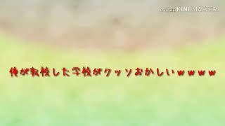 新物語のop
