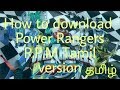How To Download Power Rangers R P M Tamil Episode