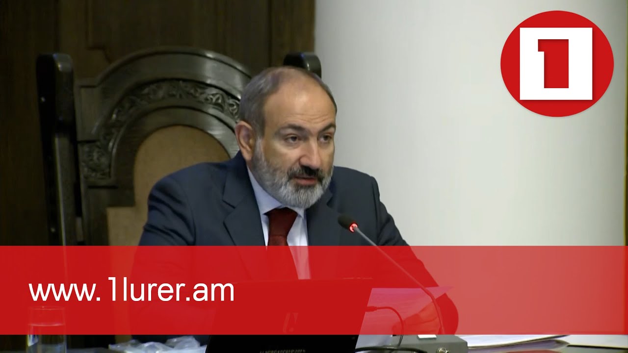 Հայ-ադրբեջանական սահմանի դեմարկացիայի և դելիմիտացիայի վերաբերյալ  մեր դիրքորոշումն անփոփոխ է. ՀՀ վարչապետ