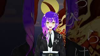 『 鬼ノ宴 / 友成空 』#Shorts #cover #歌ってみた #鬼ノ宴 #友成空