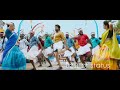Sirikki Kappaan Surya Cut Song