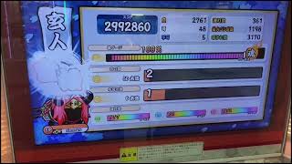 【太鼓の達人】2026段位道場、初日玄人、2日目名人合格♪