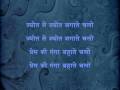 Jyot Se Jyot Jagate Chalo (H) - Sant Gyaneshwar ...