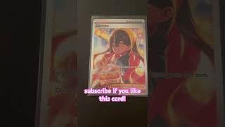 subscribe!! #pokemon #pokemonchannel #collectiblecards #pokemonfandom #pokemoncards #fypシ゚viral