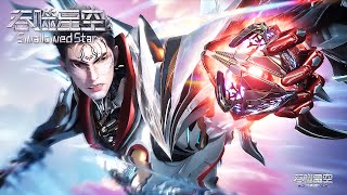 Download lagu [Eng Sub] Swallowed Star EP195 mp3