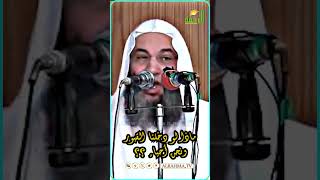 ماذا لو دخلتم القبور وأنتم أحياء ؟ مقطع مؤثر اللهم قنا عذابك