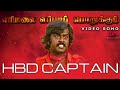 எரிமலை எப்படி பொறுக்கும் Video Song Sivappu Malli Vijaya