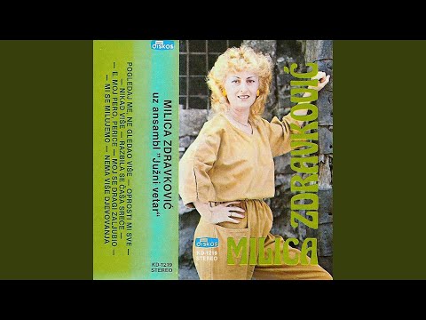 Nema vise djevovanja