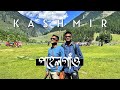 Pahalgam | Kashmir 2022 | Pahalgam tour plan | Pahalgam sightseeing | Explorer Shibaji in Kashmir