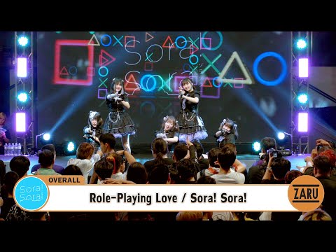 Role-Playing Love / Sora! Sora! [Overall] The Idol Real Live Project by TJC :: 10 DEC 2023