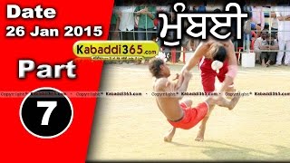Mumbai  Kabaddi Tournament 26 Jan 2015 Part 1 by Kabaddi365.com