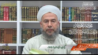 شرح صحيح ابن خزيمة (217) كتاب الوضوء . image