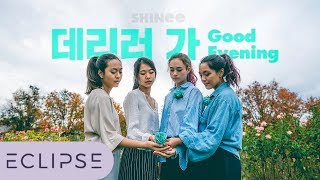 [ECLIPSE] SHINee (샤이니) —Good Evening (데리러 가) Dance Cover