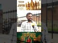 Japan Movie Review
