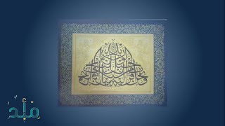 •—  ۞   وَتَرَى ٱلنَّاسَ سُكَٰرَىٰ وَمَا هُم بِسُكَٰرَىٰ وَلَٰكِنَّ عَذَابَ ٱللَّهِ شَدِيدٌ  ۞