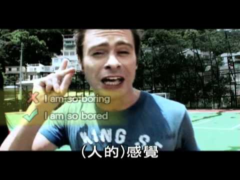 6.會話常犯錯誤 - Wall Street English 英語教室 III (6.會話常犯錯誤 - Wall Street English 英語教室 III)