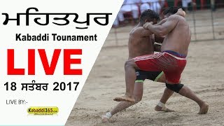 Mehatpur (Nakodar) Kabaddi Tournament 18 Sep 2017