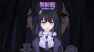 【3/12-木曜日】おはようございます！#おはようVtuber #朝活 #vtuber