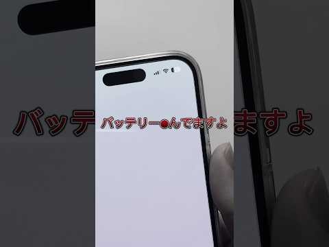 携帯電話のバッテリー: このように充電しないでください - 多くの人が差し込み間違いを犯します