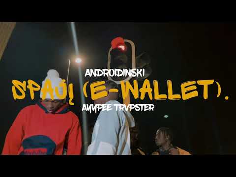 AndroiDinski - Spaji (E-Wallet) Feat. AyyPee Trvpsterr Prod. Makhanda Zonke & Tonik Suavé