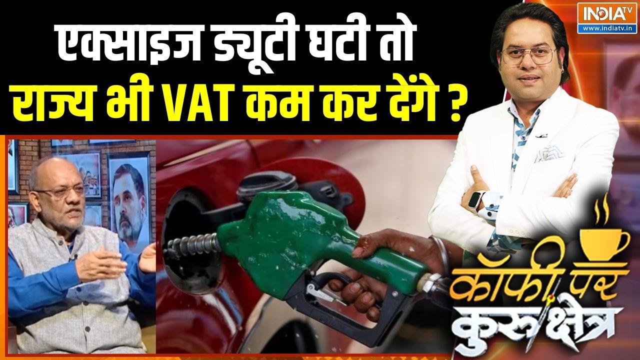 Modi Meeting On Middle East Crisis : एक्साइज ड्यूटी घटी तो राज्य भी VAT कम कर द?