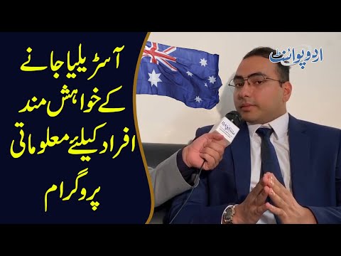 Pakistan Vs Australian Traffic Rules | How To Pass Driving Test In Australia?