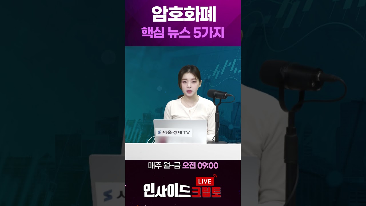 조용하지만 집요하다… ‘3세대 블록체인’ 카르다노, 다시 주목받는 이유