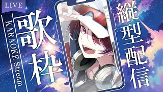 【 #歌枠 】 縦型配信高い声妖怪　【 赤ティン/Vtuber 】 #shorts #short #vtuber