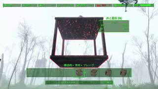 【初見プレイ】Fallout4　#43【PS4ゲーム実況】