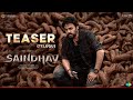 Latest Telugu Hit Video Song New Telugu Movies Trailers And Teasers 2023 Saindhav Teaser Telugu