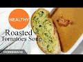 Roasted Tomato Soup With Sun Dried Tomato Pine Nuts Pesto 烤番茄汤加特制的松子番茄酱