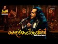 Daiwayogayakin දෛවයෝගයකින් Live Cover NALIN PERERA VICTOR Semi Unplugged By MA