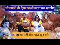HOW PUREST GIR COW A2 BILONA GHEE  IS MADE? | To order WhatsApp us at 7665466657