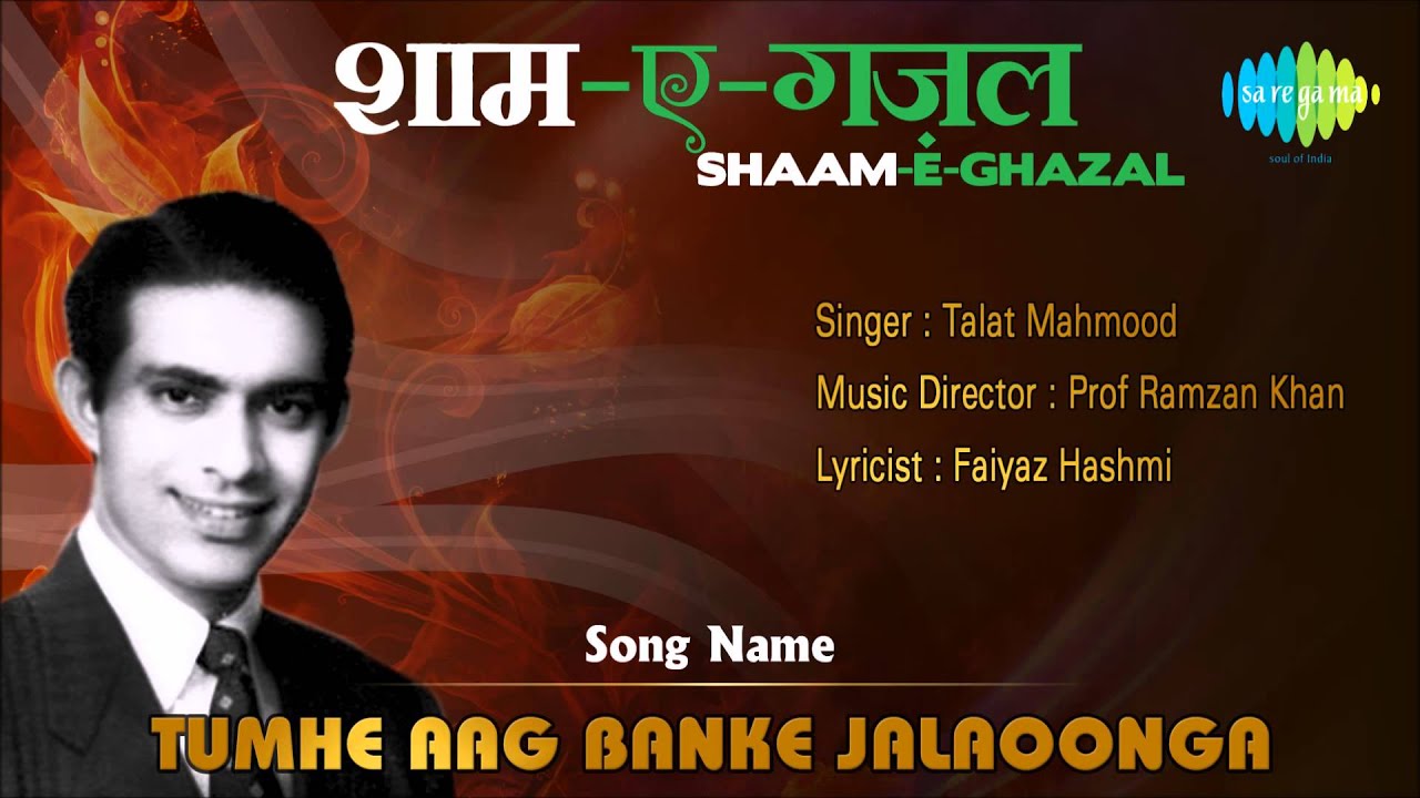 Tumhe Aag Banke Jalaunga Lyrics | Shaam-e-ghazal (Album) | Talat Mahmood | Ramzan Khan