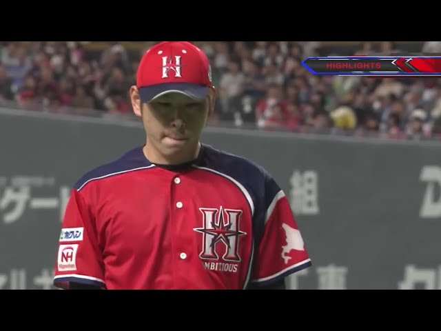 7/19 ファイターズ対マリーンズ ハイライト
