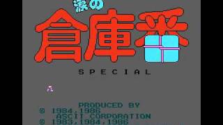 Namida no Soukoban Special op
