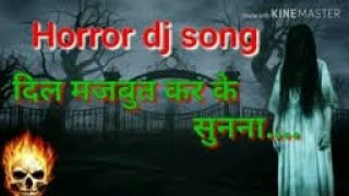 Horror dj competition song full cheekh siti mix by