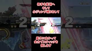 低％シルブレでバーストに困ったらコレ！#Shorts